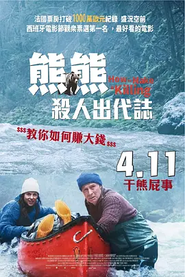 成人午夜视频免费